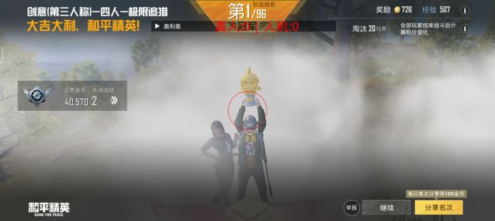 和平精英辅助工具不封号怎么办呀（和平精英使用辅助工具会封号吗）